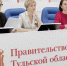Празднование 74-й годовщины Победы в городе-герое Туле - Богородицкие вести