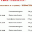 В кинотеатре новые фильмы - Богородицкие вести