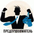 Туляки могут стать «Предпринимателями года-2019» - Богородицкие вести
