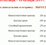 Наше новое кино - Богородицкие вести