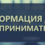 Вниманию предпринимателей! - Богородицкие вести
