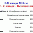 В кино - со скидкой - Богородицкие вести
