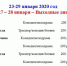 Посетите наш кинотеатр! - Богородицкие вести