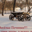 Сегодня - Починки - Богородицкие вести