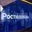 Для тех, кто дома — «Ростелеком» обеспечит тулякам общение без ограничений - Богородицкие вести