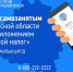 Листовка2.jpg - Богородицкий район