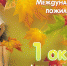 1.jpg - Богородицкий район