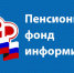Проактивное оформление сертификата на материнский капитал - Богородицкий район