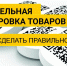 ВНИМАНИЮ РУКОВОДИТЕЛЕЙ ПРЕДПРИЯТИЙ МАЛОГО И СРЕДНЕГО БИЗНЕСА,  ИНДИВИДУАЛЬНЫХ ПРЕДПРИНИМАТЕЛЕЙ - Богородицкий район