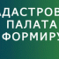 14 октября 2020 года Кадастровая палата по Тульской области проведет телефонную "горячую линию" для заявителей по вопросу публичный сервитут и правила его установления. - Богородицкий район