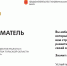 1.png - Богородицкий район