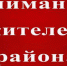 Вниманию богородчан - Богородицкие вести