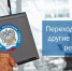 Успейте выбрать оптимальный налоговый режим на 2021 год - Богородицкий район