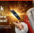 На новогодних каникулах Wink смотрели в 1,7 раза больше, чем в прошлом году - Богородицкие вести