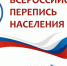 Гендерный разрыв в науке: что покажет перепись? - Богородицкие вести