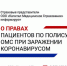 Капитал медицинское страхование - Богородицкие вести