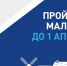 Росстат приглашает малый бизнес  принять участие в экономической переписи - Богородицкий район