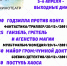 Кинотеатр приглашает богородчан в выходные - Богородицкие вести