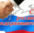 Уважаемые предприниматели Богородицкого района! Поздравляем Вас с Днем российского предпринимательства! - Богородицкий район