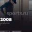 Sports.Ru и видеосервис Wink предлагают вспомнить лучшее футбольное лето - Богородицкие вести