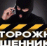 Полиция напоминает о случаях мошенничества - Богородицкие вести
