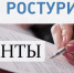 Предприниматели смогут получить гранты на проекты в сфере внутреннего туризма - Богородицкий район