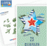 Опрос Почты России: на 23 февраля мужчины хотят инструменты, гаджеты и бытовую технику, а женщины дарят парфюмерию - Богородицкий район