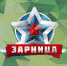 12 мая в 10.00 на стадионе "Ресурс", г. Богородицк, ул. Спортивная, д. 56 состоится военно-спортивная игра "Зарница" для детей 14-17 лет - Богородицкий район