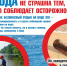 Купальный сезон 2022 - Богородицкий район