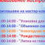 Безымянный.png - Богородицкий район
