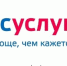 Авторизация в Единой системе идентификации и аутентификации (ЕСИА) - Богородицкий район
