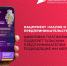 Нацпроект «Малое и среднее предпринимательство»: Цифровая платформа МСП.РФ подберет тульским предпринимателям подходящие им меры поддержки - Богородицкий район