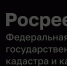 Управление Росреестра по Тульской области напоминает об обеспечении сохранности геодезических пунктов - Богородицкий район