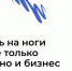 Нацпроект «Малое и среднее предпринимательство»: В Туле открыт прием заявок на участие в образовательном проекте «Мама-предприниматель» - Богородицкий район
