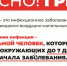 Вакцинация — самая эффективная защита от гриппа - Богородицкий район