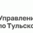 Цифровая трансформация - одно из ключевых направлений Росреестра - Богородицкий район