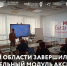 Нацпроект «Международная кооперация и экспорт»: в Тульской области завершился заключительный модуль акселератора «Экспортный форсаж» - Богородицкий район