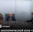 В Особой экономической зоне «Узловая» появится новое производство - Богородицкий район