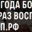 За два года работы цифровая платформа МСП.РФ стала востребованным механизмом взаимодействия малого и среднего бизнеса с государством - Богородицкий район