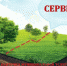 Информационная карточка муниципальной услуги "Установление сервитута (публичного) сервитута в отношении земельного участка, находящегося в государственной или муниципальной собственности" - Богородицкий район