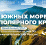 Жители Тульской области могут проголосовать за лучшую достопримечательность региона в финальном этапе конкурса главных достопримечательностей страны от программы «Больше, чем путешествие» - Богородицкий район