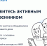 С 13 апреля по 13 июня 2024 года во всех регионах РФ проводится проект День собственника - Богородицкий район