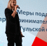 Нацпроект «Малое и среднее предпринимательство»: в Тульской области развивают студенческие бизнес-навыки - Богородицкий район