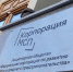 Промышленные МСП привлекли за девять месяцев благодаря нацпроекту свыше 309 млрд рублей - Богородицкий район
