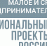 Нацпроект «Малое и среднее предпринимательство»: В Туле обсудят принципы пищевой безопасности - Богородицкий район