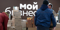 Участники СВО получили гуманитарную помощь от тульских предпринимателей - Богородицкий район