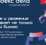 Нацпроект «Малое и среднее предпринимательство»: Тульские предприниматели регистрируются в единой рейтинг-системе  «Индекс дела» - Богородицкий район