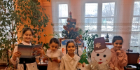 С книгой – в Новый год! - Межпоселенческая районная библиотека