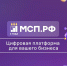 Нацпроект «Эффективная и конкурентная экономика»: Представители МСП Тульской области могут принять участие во Всероссийском предпринимательском диктанте - Богородицкий район