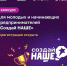 Тульские предприниматели подали заявки на участие в конкурсе «Создай наше» - Богородицкий район